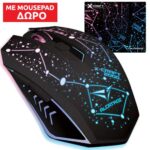 Alcatroz Gaming Ποντίκι X-Craft Twilight 2000  XCRAFT2000