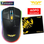 Armaggeddon Gaming Ποντίκι Scorpion 5  SCORPION5