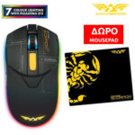 Armaggeddon Gaming Ποντίκι Scorpion 7  SCORPION7